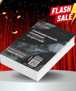 แนวข้อสอบ ช่างเครื่องยนต์และจักรกลเรือ (ด้านเครื่องยนต์) กรมอู่ทหารเรือ