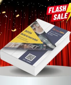 แนวข้อสอบ นักวิชาการพาณิชย์ สำนักงานปลัดกระทรวงพาณิชย์