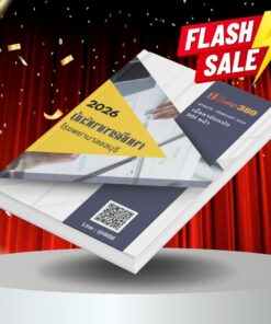 แนวข้อสอบ นักวิชาการศึกษา โรงพยาบาลชลบุรี