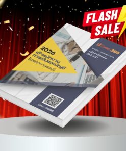 แนวข้อสอบ เจ้าพนักงานการเงินและบัญชี โรงพยาบาลชลบุรี