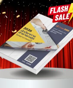 แนวข้อสอบ นักวิชาการสาธารณสุข โรงพยาบาลชลบุรี