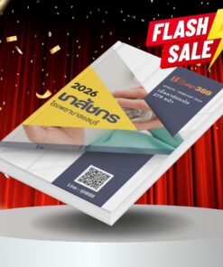 แนวข้อสอบ เภสัชกร โรงพยาบาลชลบุรี