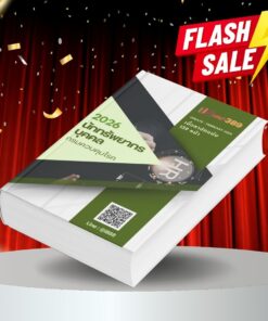 แนวข้อสอบ นักทรัพยากรบุคคล กรมควบคุมโรค