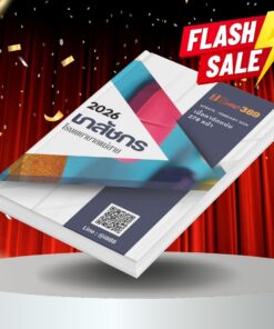 แนวข้อสอบ เภสัชกร โรงพยาบาลแม่สาย