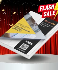 แนวข้อสอบ นักวิเคราะห์นโยบายและแผน ระดับปฏิบัติการ สถาบันบัณฑิตพัฒนบริหารศาสตร์