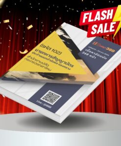 แนวข้อสอบ นายทหารสัญญาบัตร ประจำแผนกกำลังพล กองกลาง (รหัส 102) สำนักงานปลัดกระทรวงกลาโหม